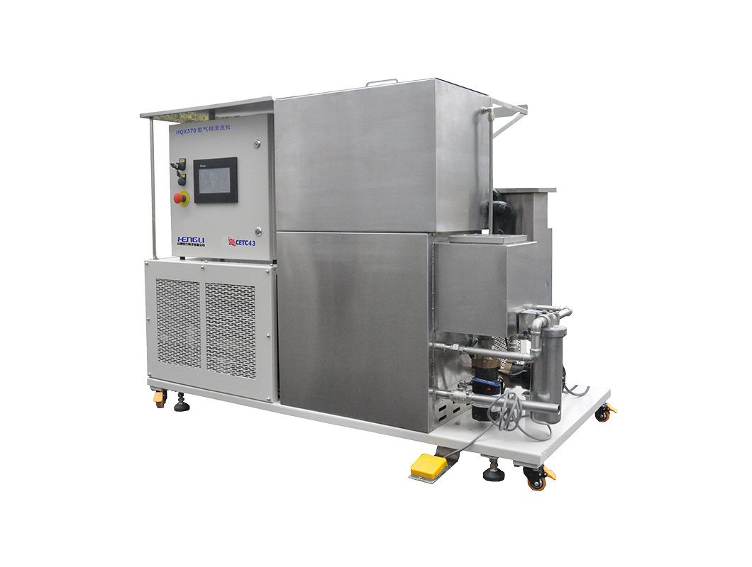 手动气相清洗机