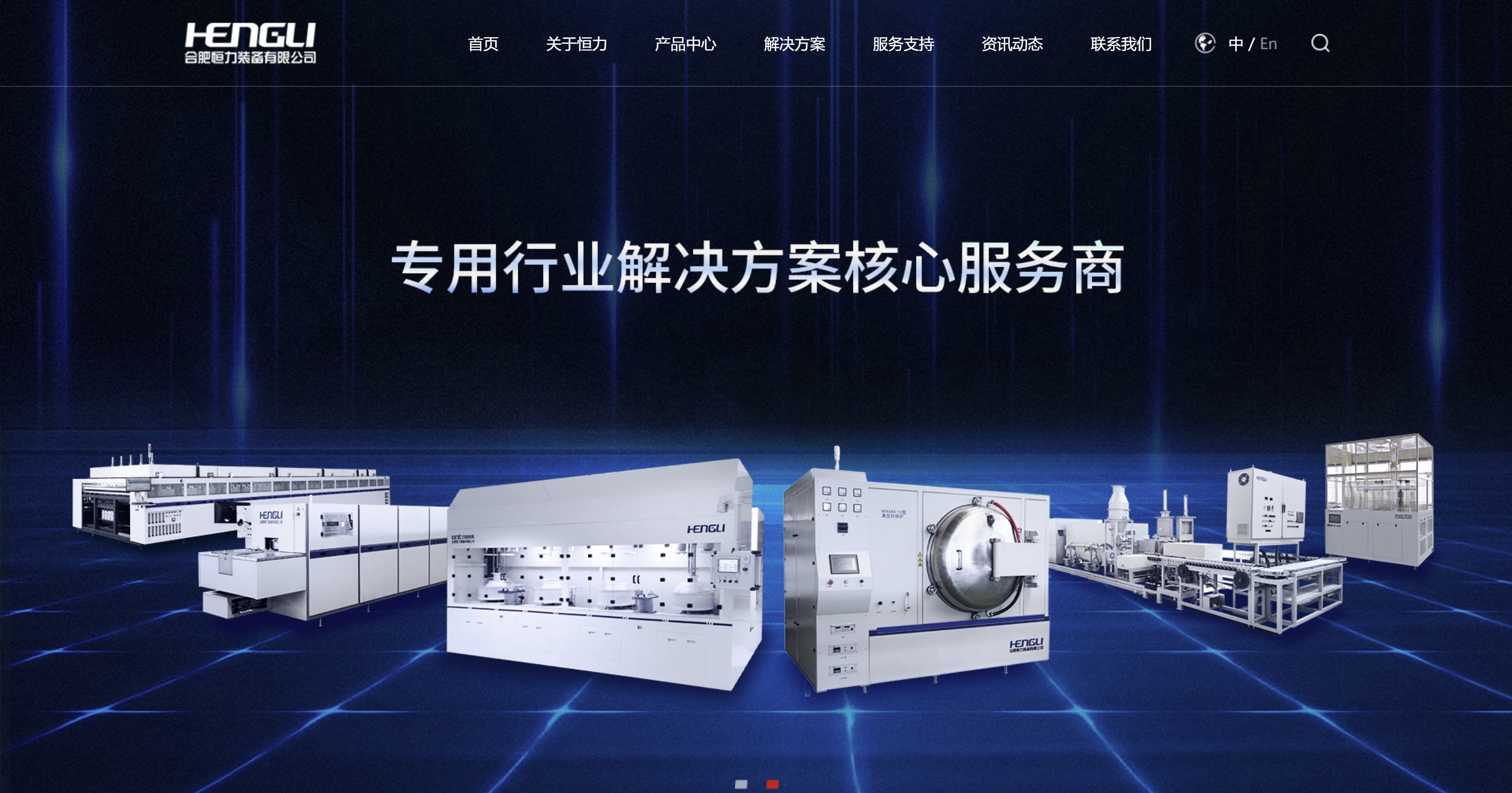 Официальный сайт Huanxinzhi Qixing China Cheng Hafei Hengli Новый официальный сайт официально разблокировал новый опыт цифровых услуг